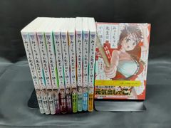帰ってください！阿久津さん 1巻～11巻セット - メルカリ