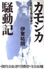 裁断済】エキゾチック臨床 Vol.12 ウサギの疾病と治療 - メルカリ