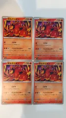 ポケモンカード   ポケカ   ボルケニオン   ４枚   まとめ処分   S-175のサムネイル