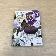 ハヤテのごとく！30巻/【作者】畑健二郎/GF-0226039893-YP/GF08761