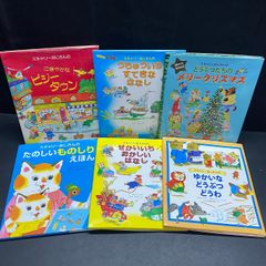 ⑨M11【中古】リチャード・スキャリー スキャリーおじさんのどうぶつえほん全巻 ⑨M11【中古】リチャード・スキャリー スキャリーおじさんのどうぶつ