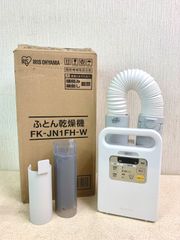 Tomotomo☆様専用新品未使用IRIS OHYAMA KFK-C3 - メルカリ