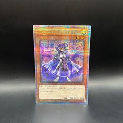遊戯王 機械じかけのマジックミラー ウルトラレア 25周年記念 25TH