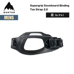 新品クラス Burton スーパーグリップ トウストラップ 左右セット