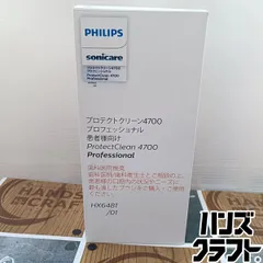2026年最新】philips sonicare プロテクトクリーン4700の人気アイテム