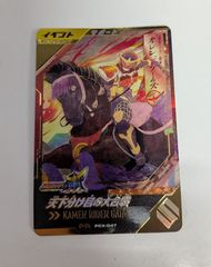 WS ヴァイスシュヴァルツ SP 大魔女の末裔 セリア(サイン入り) BRD