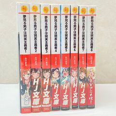 HJ文庫 ライトノベル まとめ売り 7冊 - メルカリ