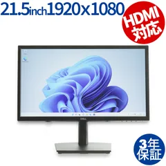2026年最新】DELLモニター s3222hsの人気アイテム - メルカリ