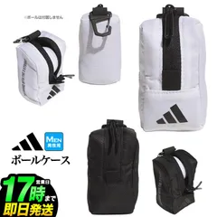 新品【メーカー正規仕入品】2026年 モデル adidas アディダス ゴルフ NEB98 ワーディング ボールケース [ボール2個用]☆のサムネイル