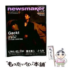 中古】 消えた短冊 なばかり少年探偵団 （富士見ミステリー文庫） / 雑