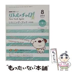 中古】 消えた短冊 なばかり少年探偵団 （富士見ミステリー文庫） / 雑