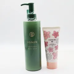 未使用 IGNIS イグニス ナイトウェル ボディミルク 240ml / イオ スムース ハンドクリーム NF 300 60g セット CR8-07-03-02Bのサムネイル
