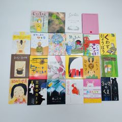 1冊300円/林真理子 他】バラ売り・まとめ買いOK！本棚整理につき格安