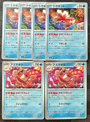 ポケモンカードトサキント　アズマオウおまつりおんど進化ラインまとめ売りのサムネイル