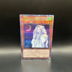2026年最新】朔夜しぐれ プリズマの人気アイテム - メルカリ