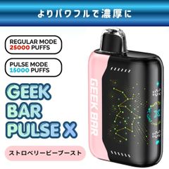 高濃度CPXリキッド 0.3ml - JAPA CHILL OG - - メルカリ