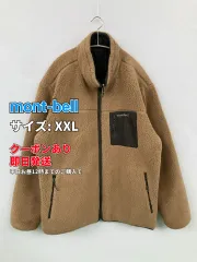 mont-bell モンベル ブルゾン XXL ベージュ ボア 無地 ワンポイント ブランドロゴ キルティング ミドル丈 フードなし ジップアップ メンズのサムネイル
