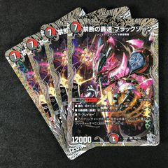 ☆ポケモンカードゲーム フュージョンアーツ 122/100/S8/B カミツレの
