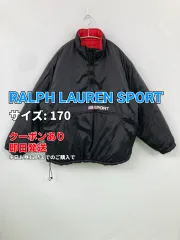 2026年最新】RALPHLAUREN ナイロンプルオーバーの人気アイテム - メルカリ