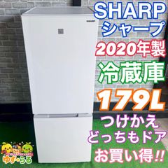 SHARP 冷蔵庫 SJ-PD27D-W 271L 本体 - メルカリ