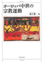 反逆の先導者、チャンドラ mtg ロシア語 他言語 紋章 - メルカリ