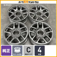 2026年最新】ジムニーjb64 スタッドレス ホイールセットの人気アイテム