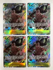 2026年最新】ワイパー r ワンピースカードの人気アイテム - メルカリ