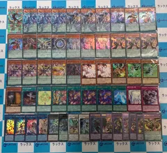 2026年最新】覇王魔術師 デッキの人気アイテム - メルカリ
