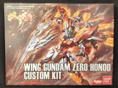 バンダイ HG BUILD FIGHTERS ガンダムビルドファイターズ炎 ウイングガンダムゼロ炎(ホノオ) カスタムキット 附録のサムネイル