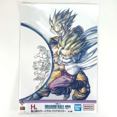 2026年最新】H賞 一番くじ ドラゴンボール 鳥山明カラーイラストクリア
