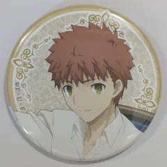 劇場版 Fate/stay night Heaven's Feel キャラバッジコレクション 描きおろしver 衛宮士郎 缶バッジ Fate グッズ 缶バッジ 缶バッチ カンバッチ カンバッジのサムネイル