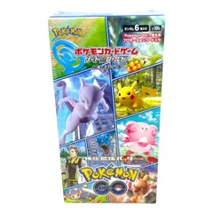 2026年最新】ポケモンgo box シュリンク付きの人気アイテム - メルカリ