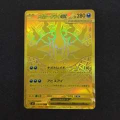 2026年最新】メガダークライex murの人気アイテム - メルカリ
