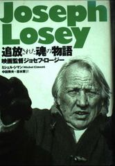 初版 ザ・ストーン・ローゼズ・ストーリー 帯有 中古 超美品 - メルカリ