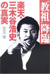 高校野球小僧 2011 大谷翔平 高校1年時投球フォーム連続写真掲載
