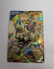 ガンバレジェンズ CX06-036 仮面ライダーブレイド キングフォーム LRのサムネイル