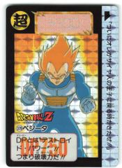 当時物】ドラゴンボール カードダス 本弾 第10弾 No.379 ベジータ