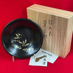本漆塗り 萩小鉢5客組✖️2セット 本漆塗り 萩小鉢5客組✖️2セット
