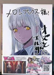 ☆絶版/特典7点付き [FLOWERCHILD] 割り切った関係ですから1-3巻