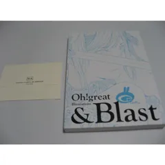 2026年最新】大暮維人 blastの人気アイテム - メルカリ