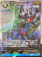 ユニオンアリーナ】未開封 3周年ユニチケゲットバトル アクション