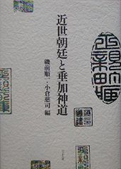 民俗芸能全集3 琉球の舞踊と護身舞踊 山内盛彬 - メルカリ