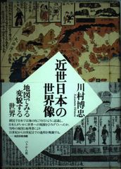 在外 日本の至宝 全10巻 毎日新聞社 - メルカリ