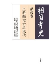 河合塾世界史科 沼田ノート - メルカリ