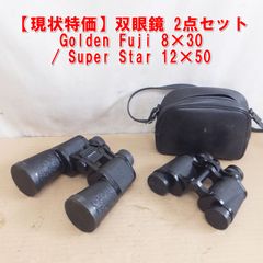 双眼鏡 スーパースター Superstar ケース付き 敬老の日 - メルカリ