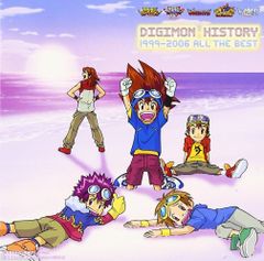 2CD DIGIMON HISTORY 1999-2006 All The Best 4582243214100 B002TK1VGQ
