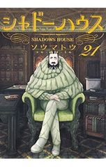 マンチャラ小日向くん 4／石坂啓 - メルカリ
