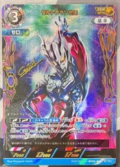 2026年最新】ウルトラマンカード ssspの人気アイテム - メルカリ