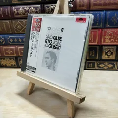 2026年最新】CD ジョアン・ジルベルト 三月の水の人気アイテム - メルカリ