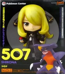 2026年最新】シロナ ねんどろいどの人気アイテム - メルカリ